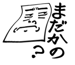 Plate man sticker #3173161