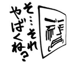 Plate man sticker #3173163