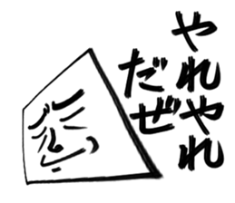 Plate man sticker #3173164