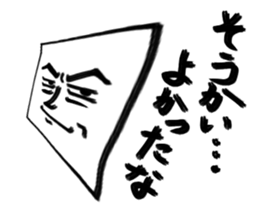 Plate man sticker #3173165