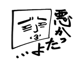 Plate man sticker #3173166