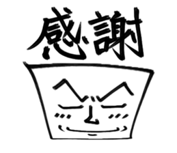 Plate man sticker #3173170