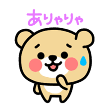 Kooma4 sticker #3173411