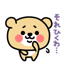 Kooma4 sticker #3173415