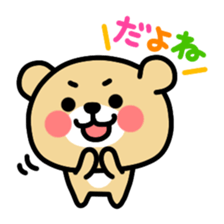 Kooma4 sticker #3173416