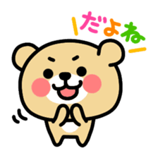 Kooma4 sticker #3173416