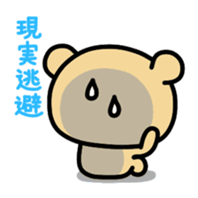 Kooma4 sticker #3173418