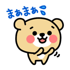 Kooma4 sticker #3173420