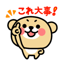 Kooma4 sticker #3173423