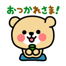 Kooma4 sticker #3173424