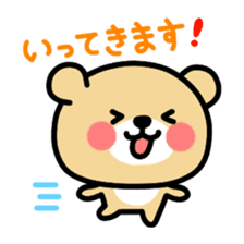 Kooma4 sticker #3173425