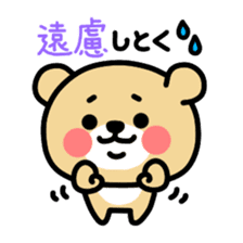 Kooma4 sticker #3173426