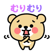 Kooma4 sticker #3173427