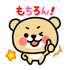 Kooma4 sticker #3173429