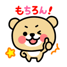 Kooma4 sticker #3173429