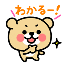 Kooma4 sticker #3173433