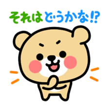 Kooma4 sticker #3173434