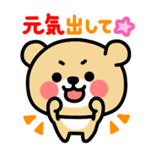 Kooma4 sticker #3173436