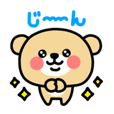 Kooma4 sticker #3173437