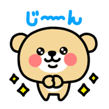 Kooma4 sticker #3173437