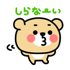 Kooma4 sticker #3173438