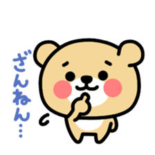 Kooma4 sticker #3173440