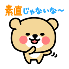 Kooma4 sticker #3173441