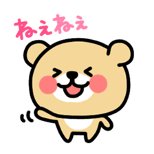 Kooma4 sticker #3173445