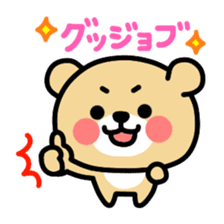 Kooma4 sticker #3173448