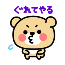 Kooma4 sticker #3173450