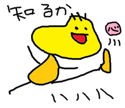 doodling part58 sticker sticker #3173611