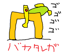 doodling part58 sticker sticker #3173613