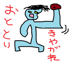 doodling part58 sticker sticker #3173615