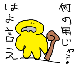 doodling part58 sticker sticker #3173619