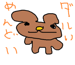 doodling part58 sticker sticker #3173632