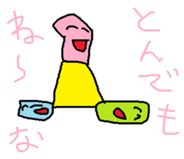 doodling part58 sticker sticker #3173639