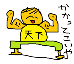 doodling part58 sticker sticker #3173641