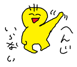 doodling part58 sticker sticker #3173647