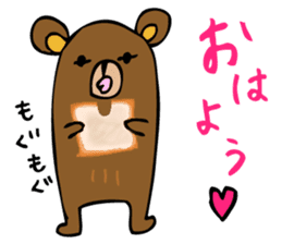 Are bears cheer! sticker #3173651