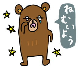 Are bears cheer! sticker #3173652