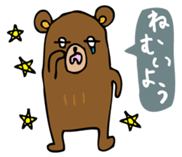 Are bears cheer! sticker #3173652