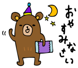 Are bears cheer! sticker #3173653