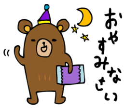 Are bears cheer! sticker #3173653