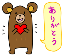 Are bears cheer! sticker #3173654