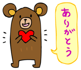 Are bears cheer! sticker #3173654