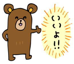 Are bears cheer! sticker #3173657