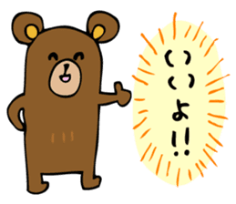 Are bears cheer! sticker #3173657