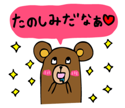 Are bears cheer! sticker #3173660