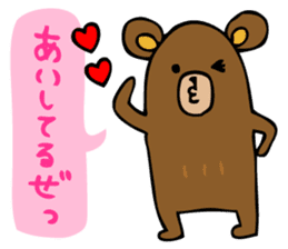 Are bears cheer! sticker #3173662
