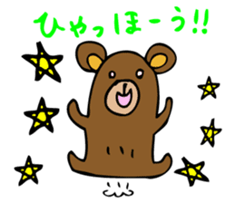 Are bears cheer! sticker #3173663